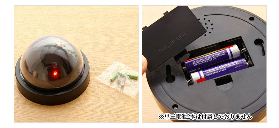 ドーム型 ダミー防犯カメラ裏面