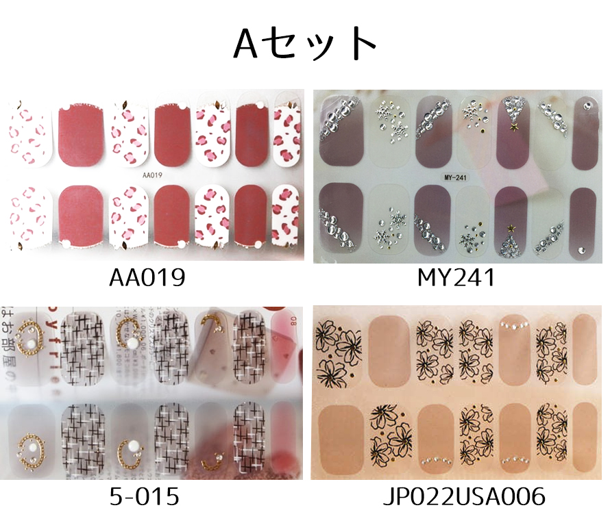 ネイルシール 10枚セット ハンド フット 3d 韓国風 貼るだけ バーゲンで フルカバー 花