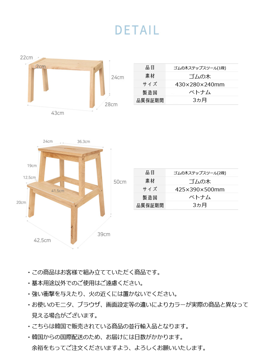 木製 ステップ台 2段 1段 ウッドステップスツール 踏み台 脚立