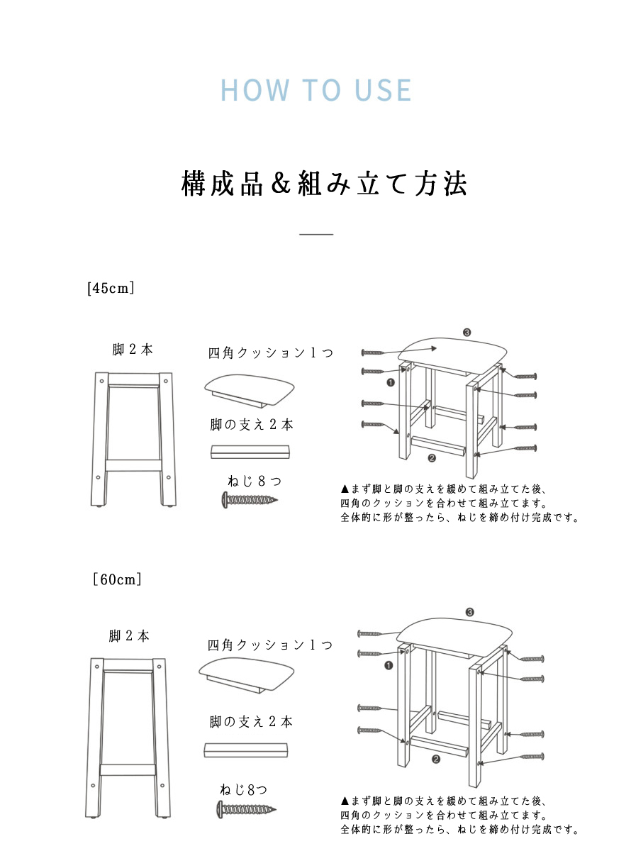 ウッドスツール