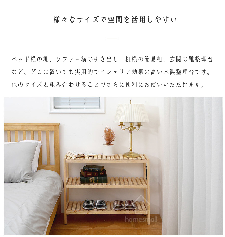 卸売り 木製 オープンシェルフ オープンラック 2段 80cm パインラック 木製ラック ウッド 家具 おしゃれ 安い 多目的ラック 韓国家インテリア Monoment Supplystudies Com 卸売り 木製 オープンシェルフ オープンラック 2段 80cm パインラック 木製ラック ウッド 家具 おしゃれ 安い 多目的ラック 韓国家インテリア Monoment Supplystudies Com