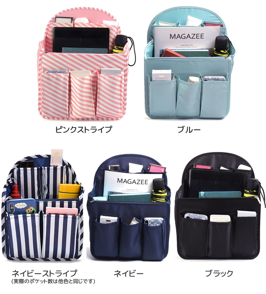 バッグインバッグ リュック