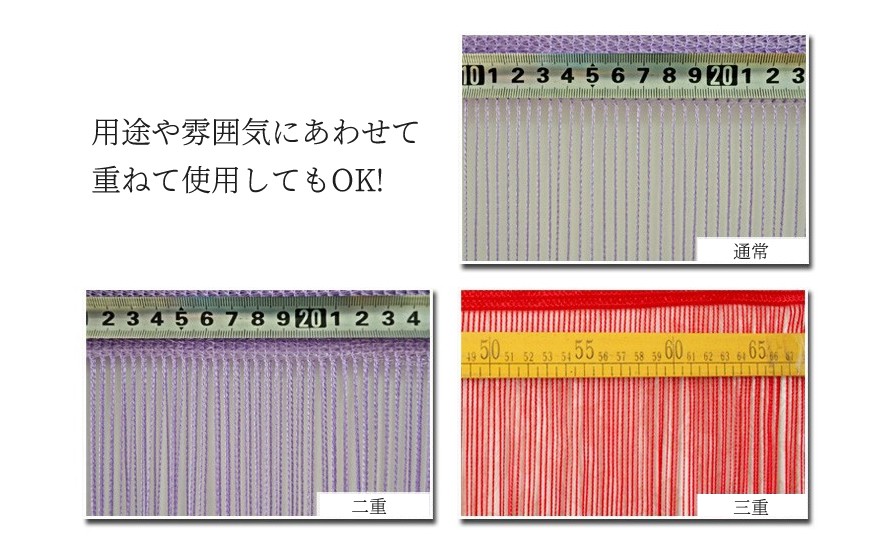 ビーズ ひものれん