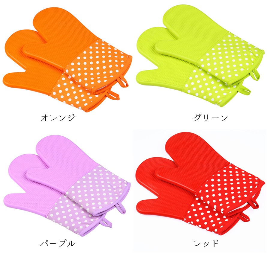 シリコンミトン