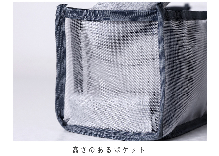 メッシュ下着収納ケースセット