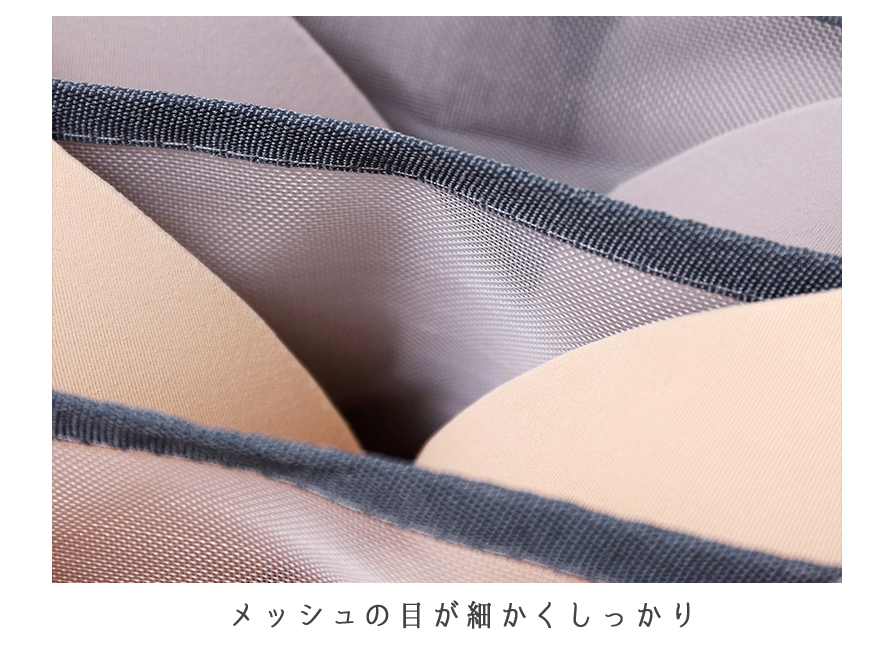メッシュ下着収納ケースセット