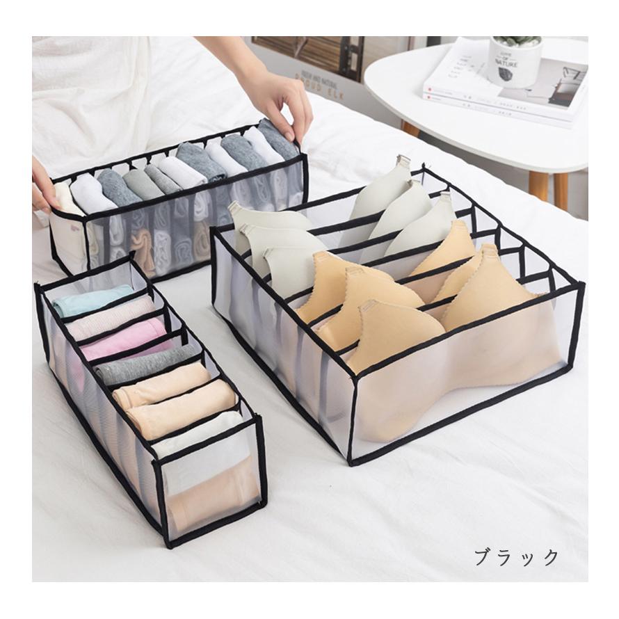 メッシュ下着収納ケース セット 仕切り 下着収納ボックス 下着収納引き出し仕切り 靴下 パンツ ブラジャー 下着収納 引き出し チェスト 折りたたみ In 23 Opp袋のclearpack Jp 通販 Yahoo ショッピング メッシュ下着収納ケース セット 仕切り 下着収納ボックス 下着収納引き出し仕切り 靴下 パンツ ブラジャー 下着収納 引き出し チェスト 折りたたみ In 23 Opp袋のclearpack Jp 通販 Yahoo ショッピング
