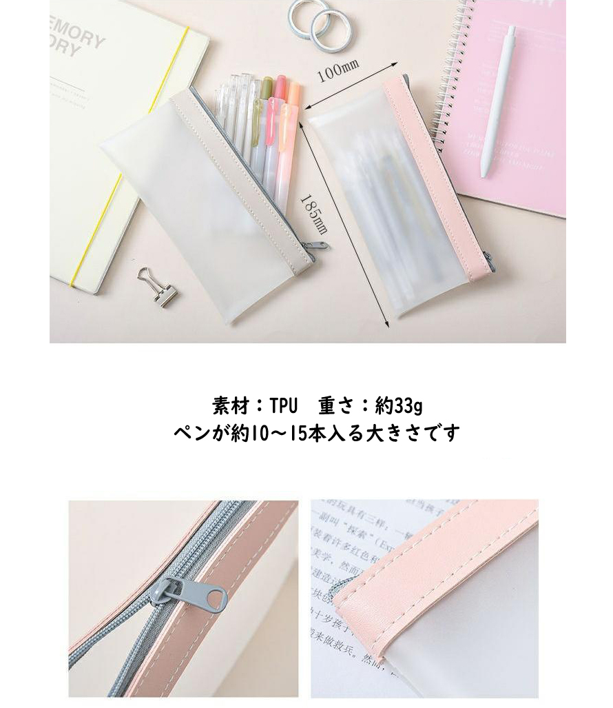 全商品オープニング価格 ふでばこ クリア シンプル 筆箱 おしゃれ 透明 ペンケース フラワー 全商品オープニング価格 ふでばこ クリア シンプル 筆箱 おしゃれ 透明 ペンケース フラワー