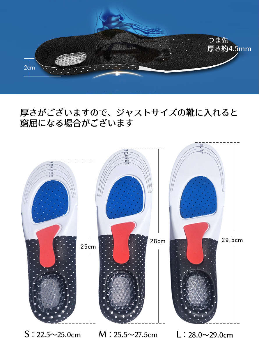 楽天市場】送料無料 インソール 中敷き メンズ レディース 男性