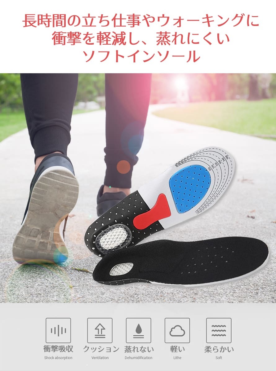 インソール 衝撃吸収 中敷き 通気 男女兼用 疲れを軽減 土踏まず サポーター Amazon.co.jp: インソール アーチサポート 踏まずサポーター