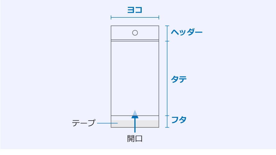 Opp袋 白ヘッダー付 標準 30 50枚入り 225 310 30 40 Mm サイズのノートやファイル等を引っ掛けて陳列する際に便利なopp袋 H03 225 31 50 Opp袋のclearpack Jp 通販 Yahoo ショッピング