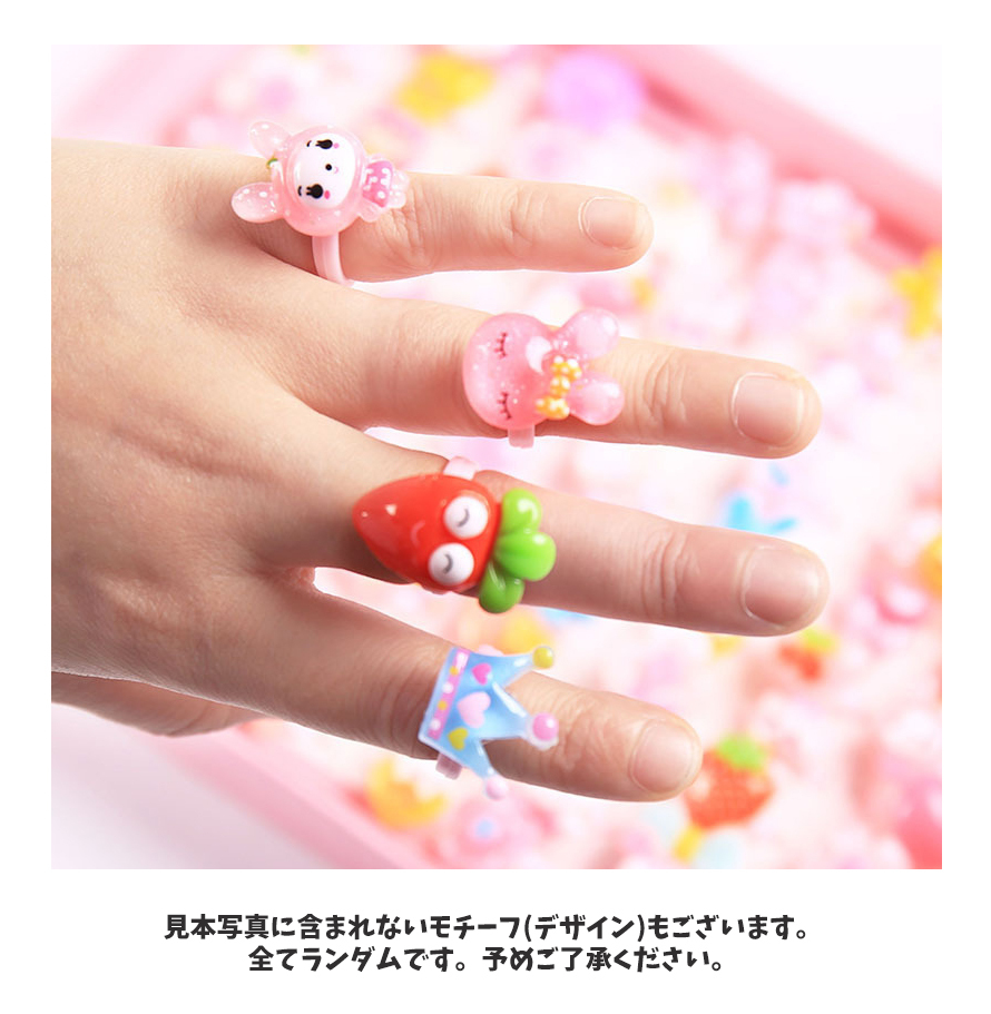 キッズリング 12点セット  