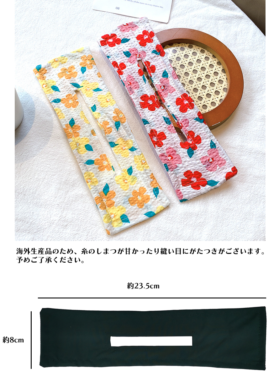 キッズデフトバン