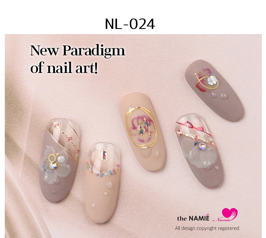 ナミエネイルアートコレクション