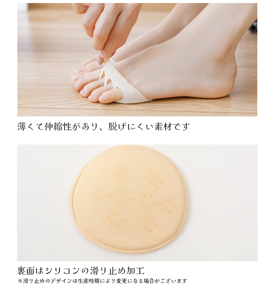 つま先なし5本指ソックス