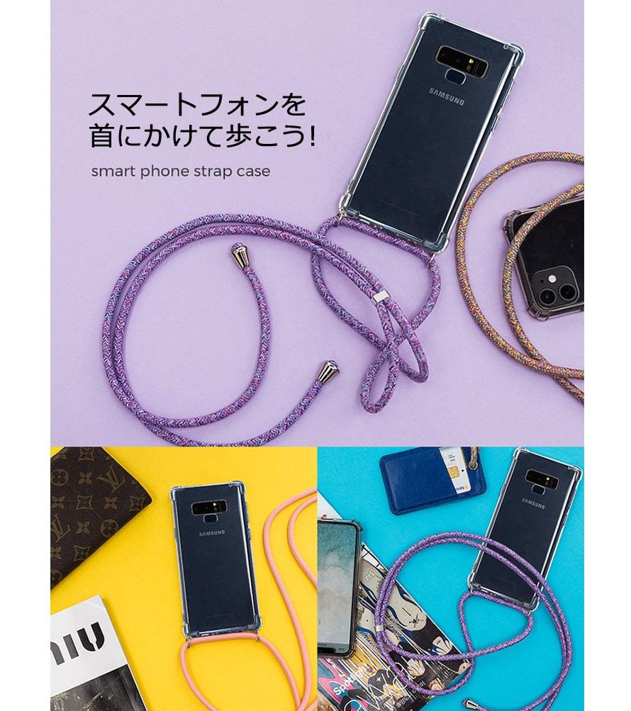 スマホストラップケース スマホケース 韓国 スマートフォン ケース ネックストラップ Iphone ギャラクシー Galaxy アイフォンケース ギャラクシーケース Spc 01 Opp袋のclearpack Jp 通販 Yahoo ショッピング