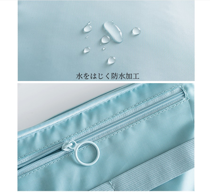 トラベルポーチ