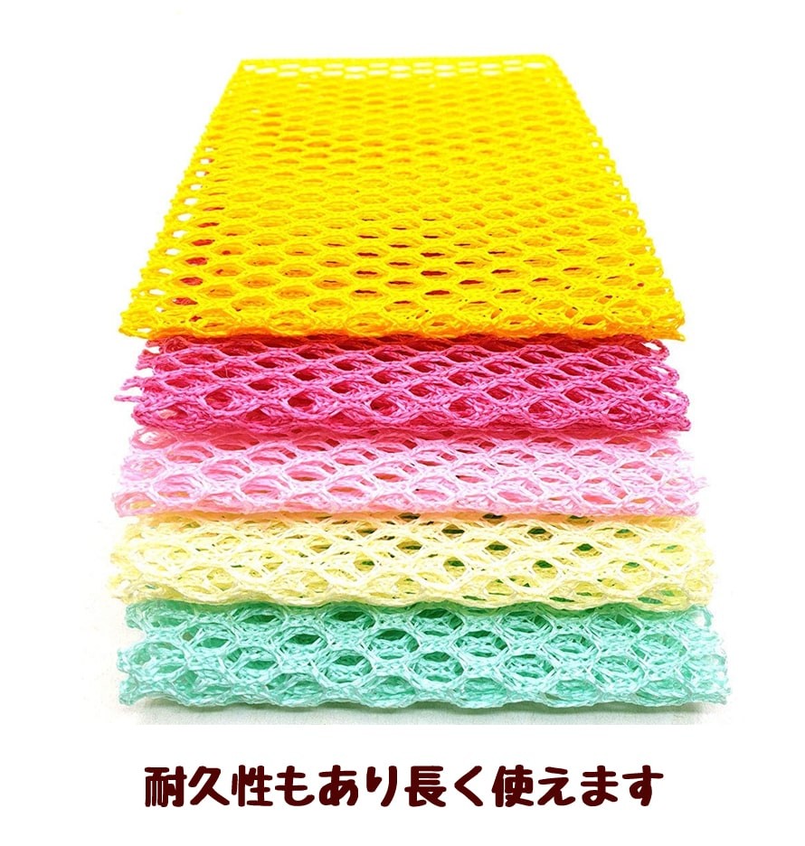 食器洗い クロス 5枚セット スポンジ たわし キッチンクロス
