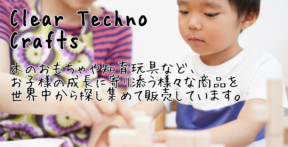 タイトル画像