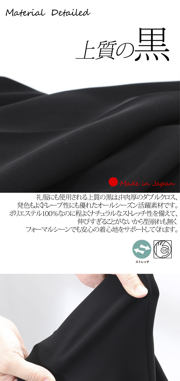 日本製」 パンツ ブラック フォーマル 黒パンツ レディース 大きい