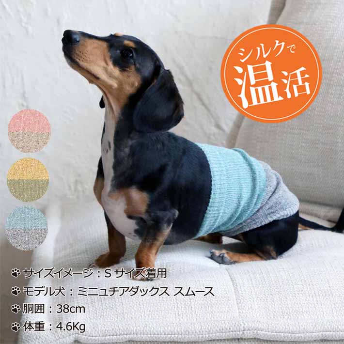 限定販売】 モコモコわんちゃん服と腹巻（8点） 犬用品 - kintarogroup.com