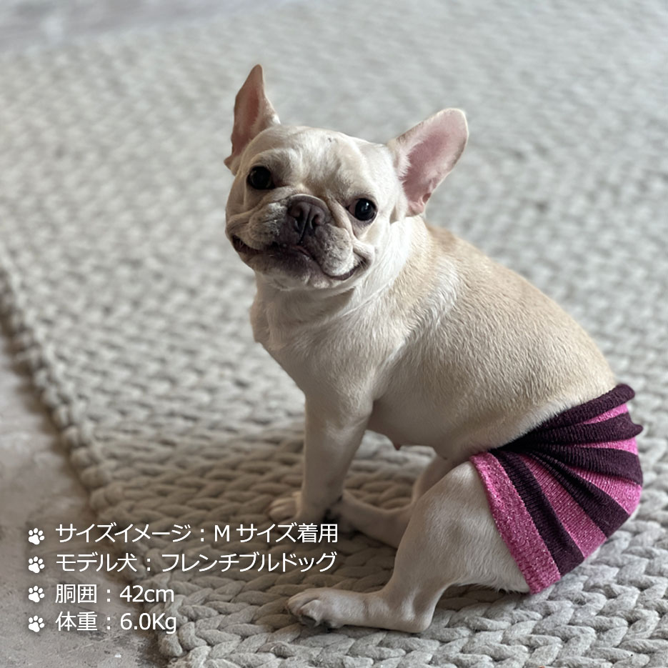 日本製」 犬の服 腹巻 犬用 小型犬 超小型犬 服 おしゃれ ドッグ