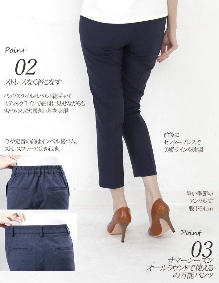アンクルパンツ レディース きれいめ クロップドパンツ