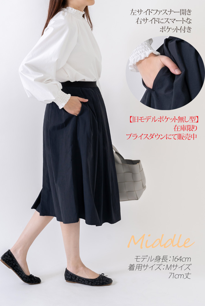 LANVIN 膝丈スカート 【38】グレー 毛 キュプラ 100% キレイめ