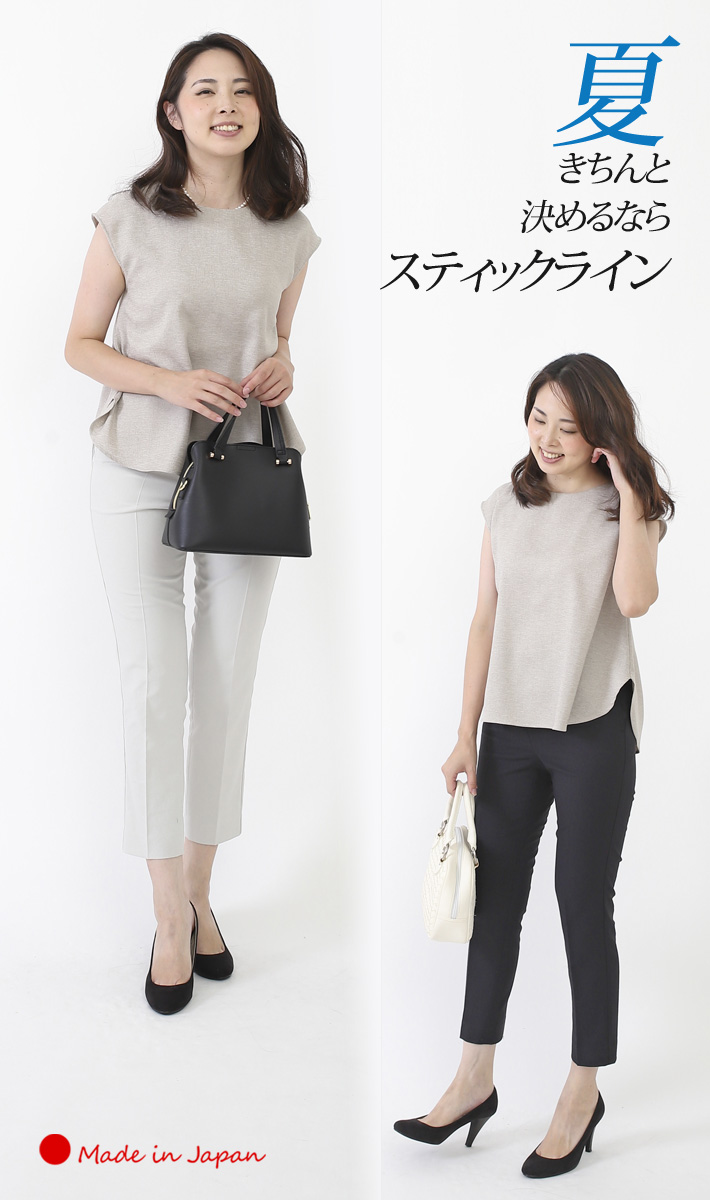 日本製」 アンクルパンツ レディース きれいめ クロップドパンツ