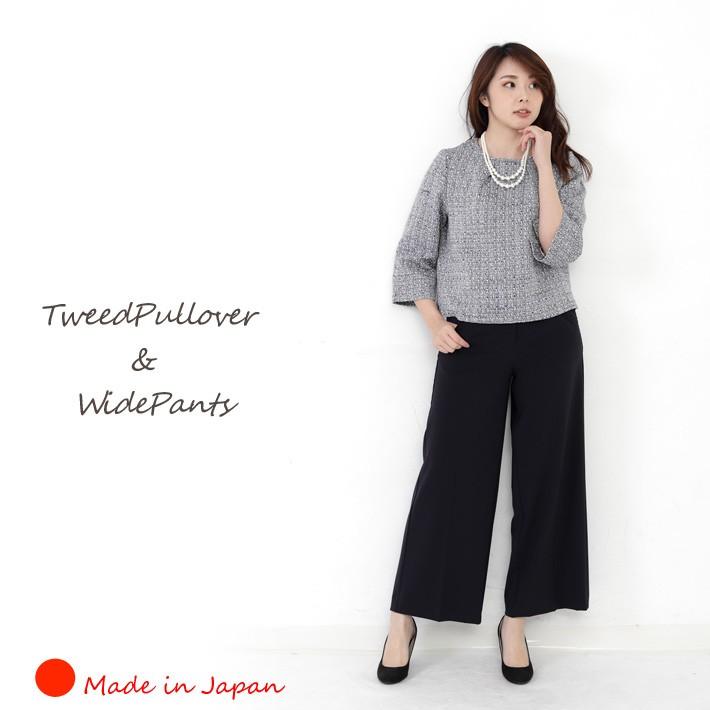 パンツスーツ レディース フォーマル 七五三 セットアップ 入学式 日本製 入園 卒業式 結婚式 セレモニー ツイードプルオーバー ワイドパンツ 8008nb7256nb Clease クリーズ 通販 Yahoo ショッピング