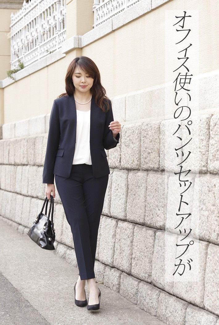日本製 パンツスーツ レディース フォーマル 七五三 卒業式 服 母 入学式 服装 ママ 30代 40代 コーデ パンツ セットアップ カラーレス  オフィス