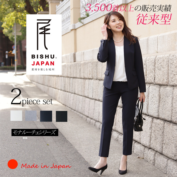 新品未使用　ブラウス付セットアップスーツ7号 7days Life Styling セットアップ 「洗える」ドビー素材