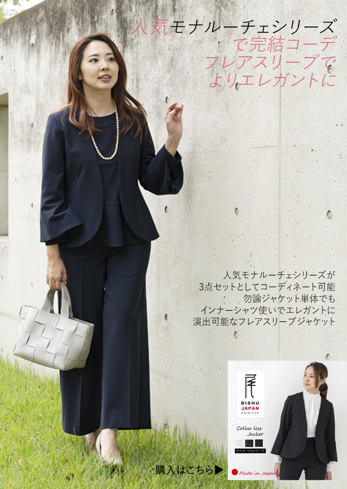 DES PRÉS デプレ スーツ パンツ セットアップ オフィス 日本製 S 通勤/スーツ/セットアップ対応/日本製/洗える】ストレッチ素材