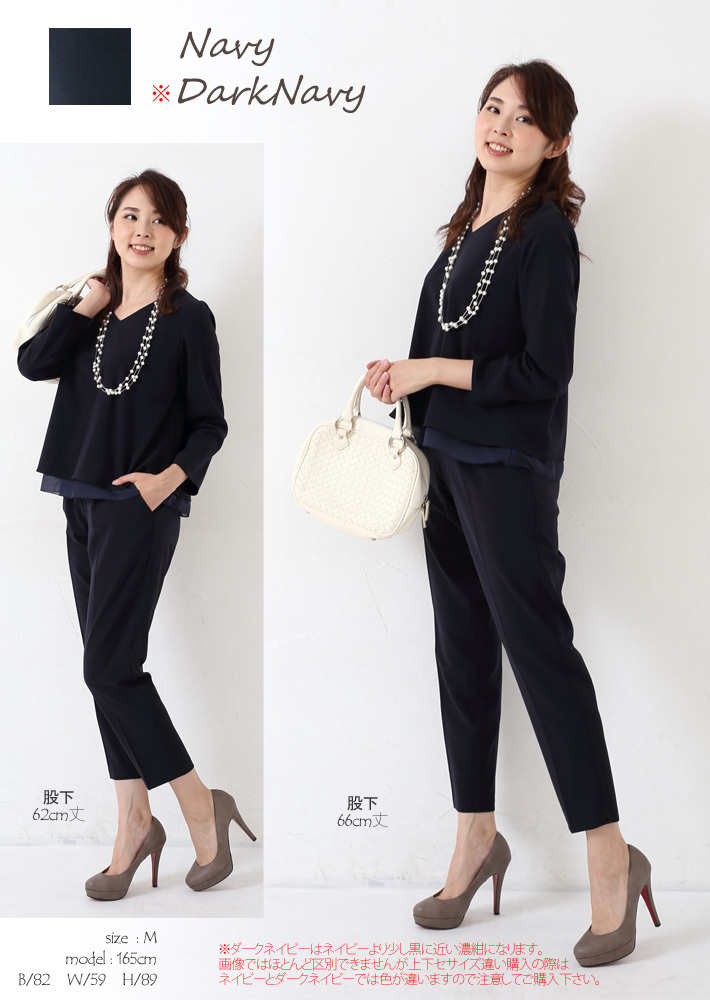 日本製 パンツスーツ レディース 七五三 卒業式 服 母 入学式 服装 ママ 30代 40代 スーツ パンツ セットアップ フォーマル 仕事 オフィス 8011s7249 Clease クリーズ 通販 Yahoo ショッピング 日本製 パンツスーツ レディース 七五三 卒業式 服 母 入学式 服装 ママ 30代 40代 スーツ パンツ セットアップ フォーマル 仕事 オフィス 8011s7249 Clease クリーズ 通販 Yahoo ショッピング