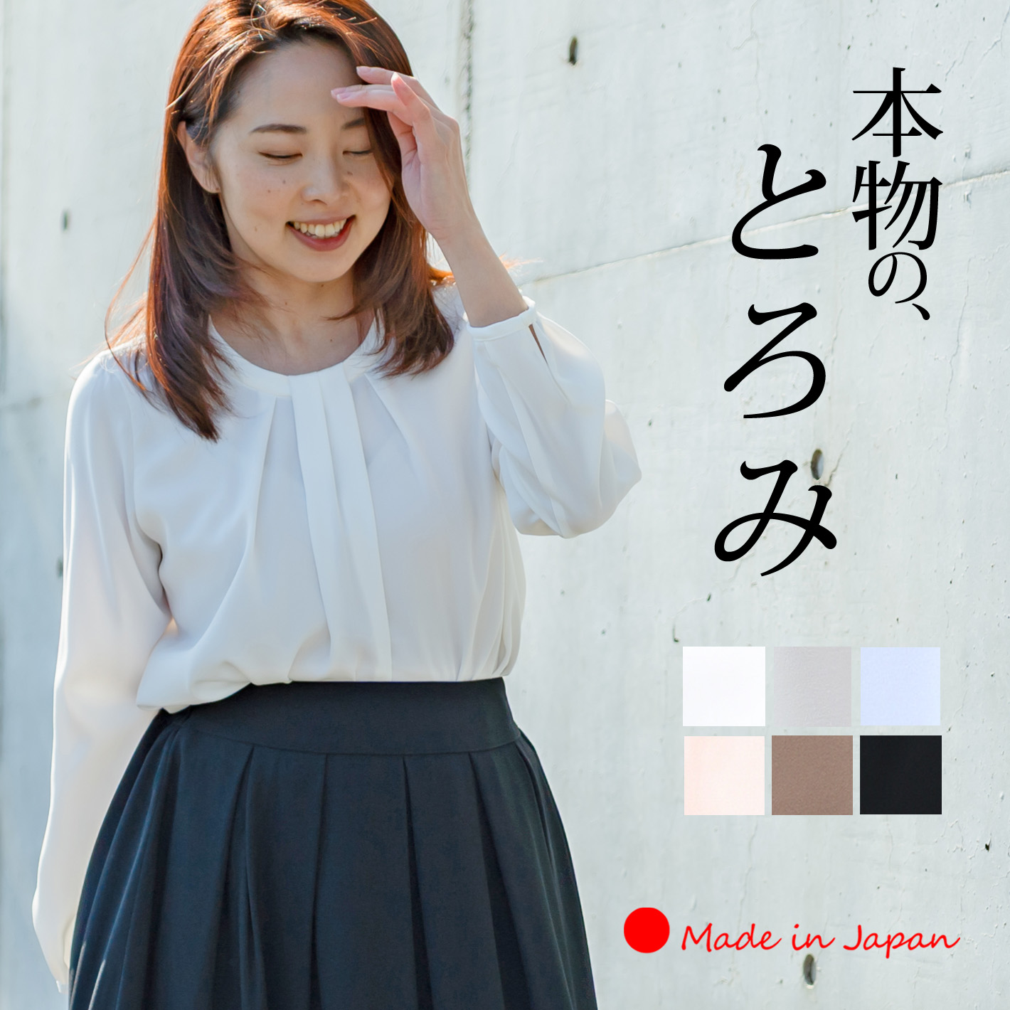 美品 Theory セオリー とろみ素材 ボウタイブラウス アイボリー 日本製 現行同型】セオリー ジョーゼットボウタイブラウス シャツ リボン