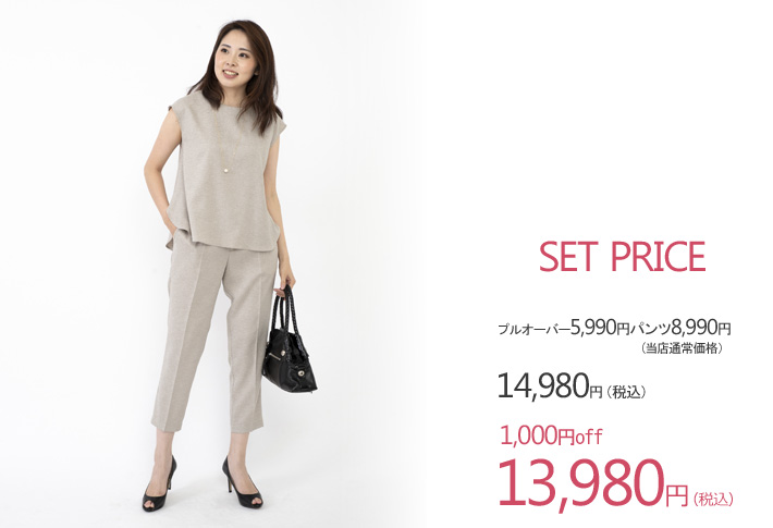 DES PRÉS デプレ スーツ パンツ セットアップ オフィス 日本製 S パンツスーツ(DES PRES)