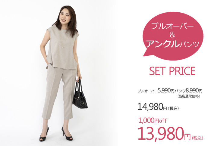 日本製」 プルオーバー レディース フレンチスリーブ プチ