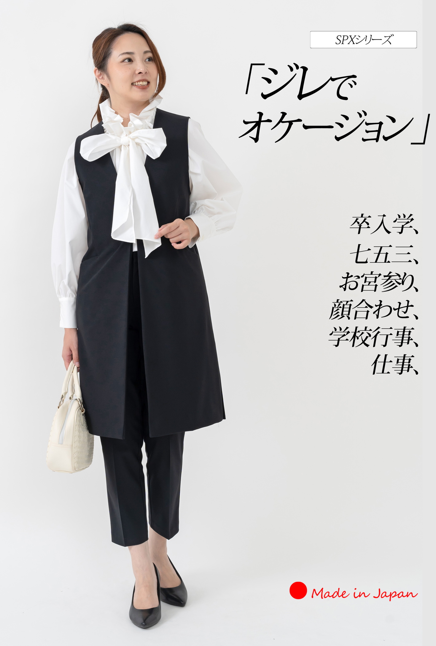 日本製」 ジレ ロングジレ セットアップ レディース パンツ