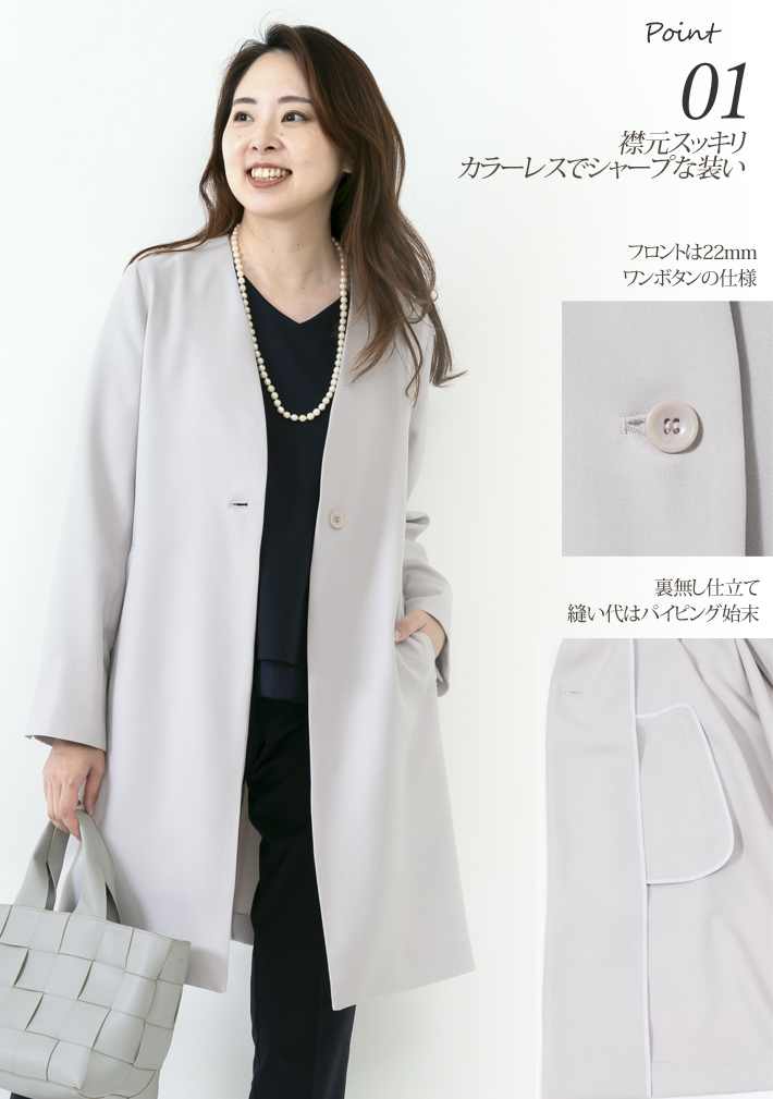 日本製」 ロング ジャケット レディース スプリングコート ノー