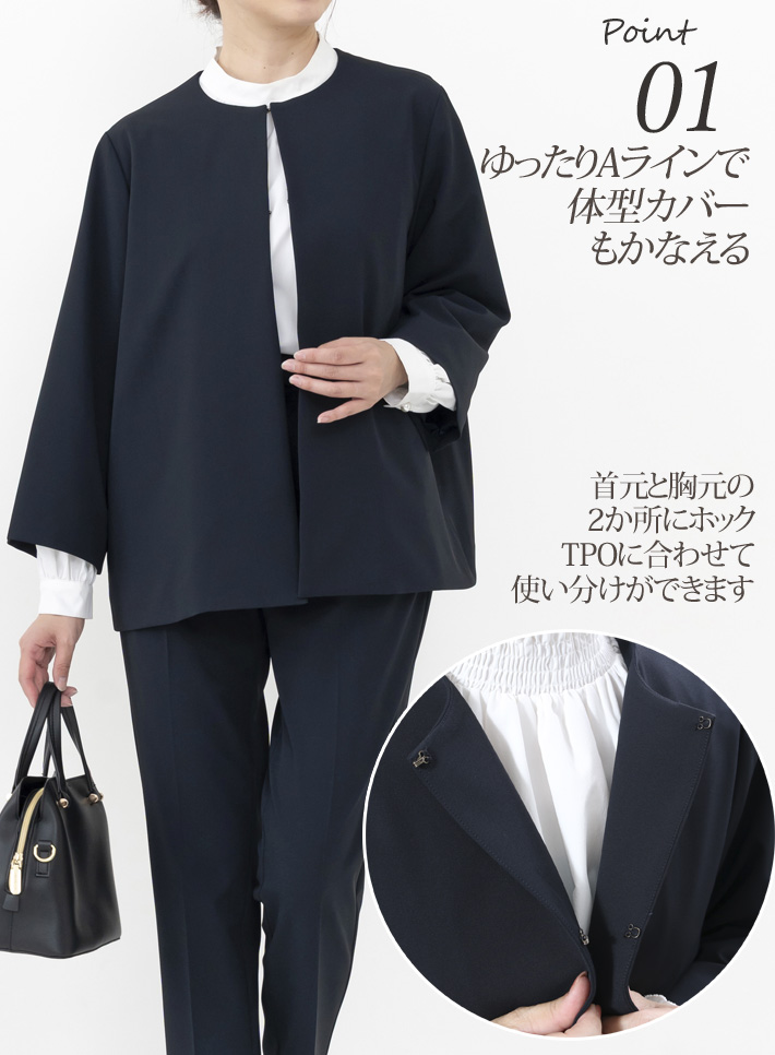 日本製」 ジャケット レディース ノーカラージャケット 入学式 ママ