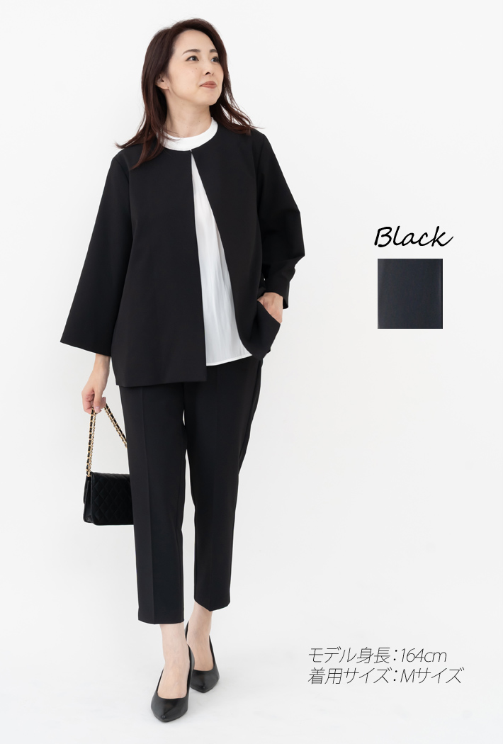 日本製」 セットアップ レディース 秋冬 春 きれいめ パンツスーツ