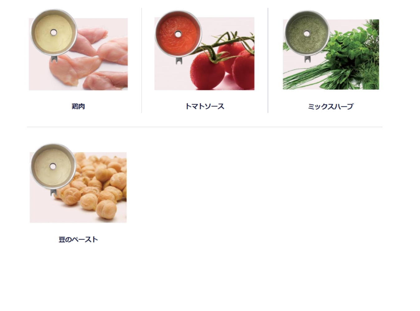 業務用フードプロセッサー 5.5L 100V Electrolux（エレクトロ