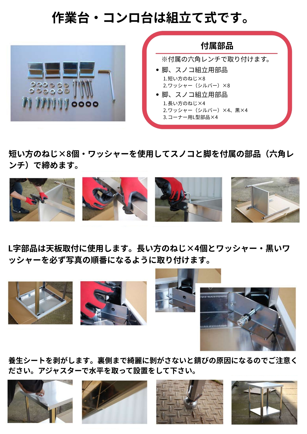 テンポスオリジナル TBWT-094 【テンポスオリジナル】ステンレス作業台 幅900×奥行450×高さ800mm【業務用/新品】【送料無料】 :  厨房機器販売クリーブランド - 通販 - Yahoo!ショッピング