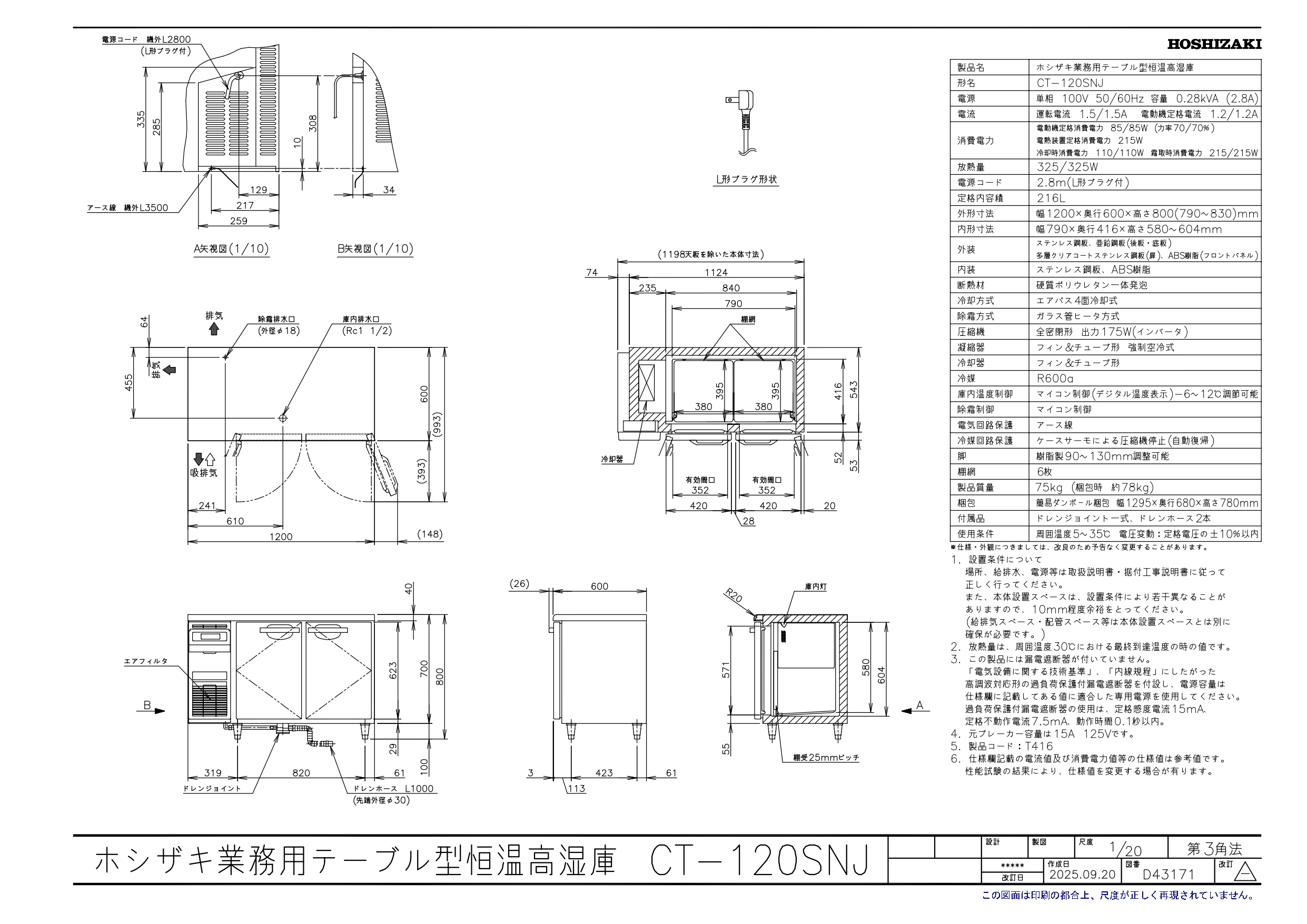 1月末まで処分SALE！ヤシネステーブル1点 作業台 山金工業 ヤマテック 引き出し付き 幅1800×奥行900×高さ740mm