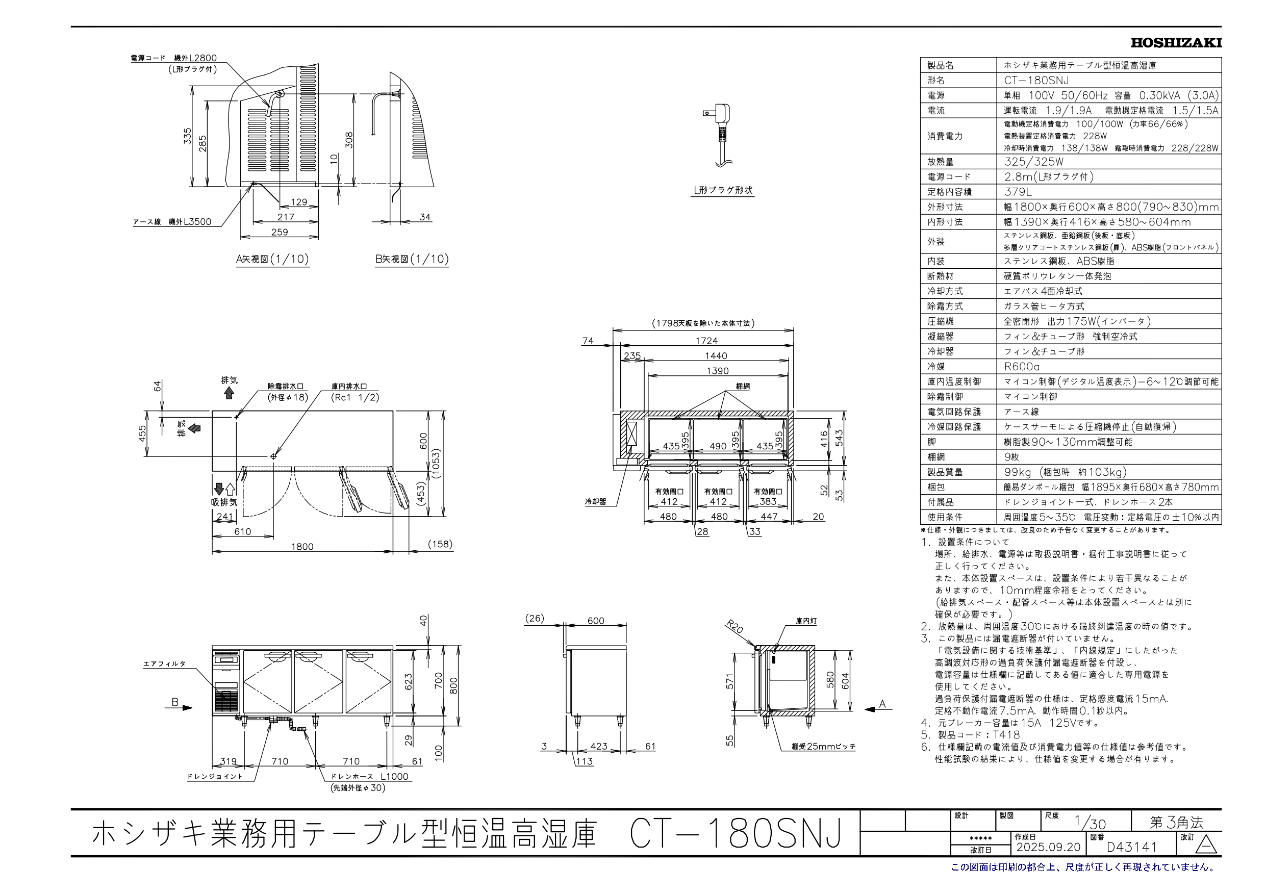 1月末まで処分SALE！ヤシネステーブル1点 1月末まで処分SALE！ヤシネステーブル1点 1月末まで処分SALE！ヤシ