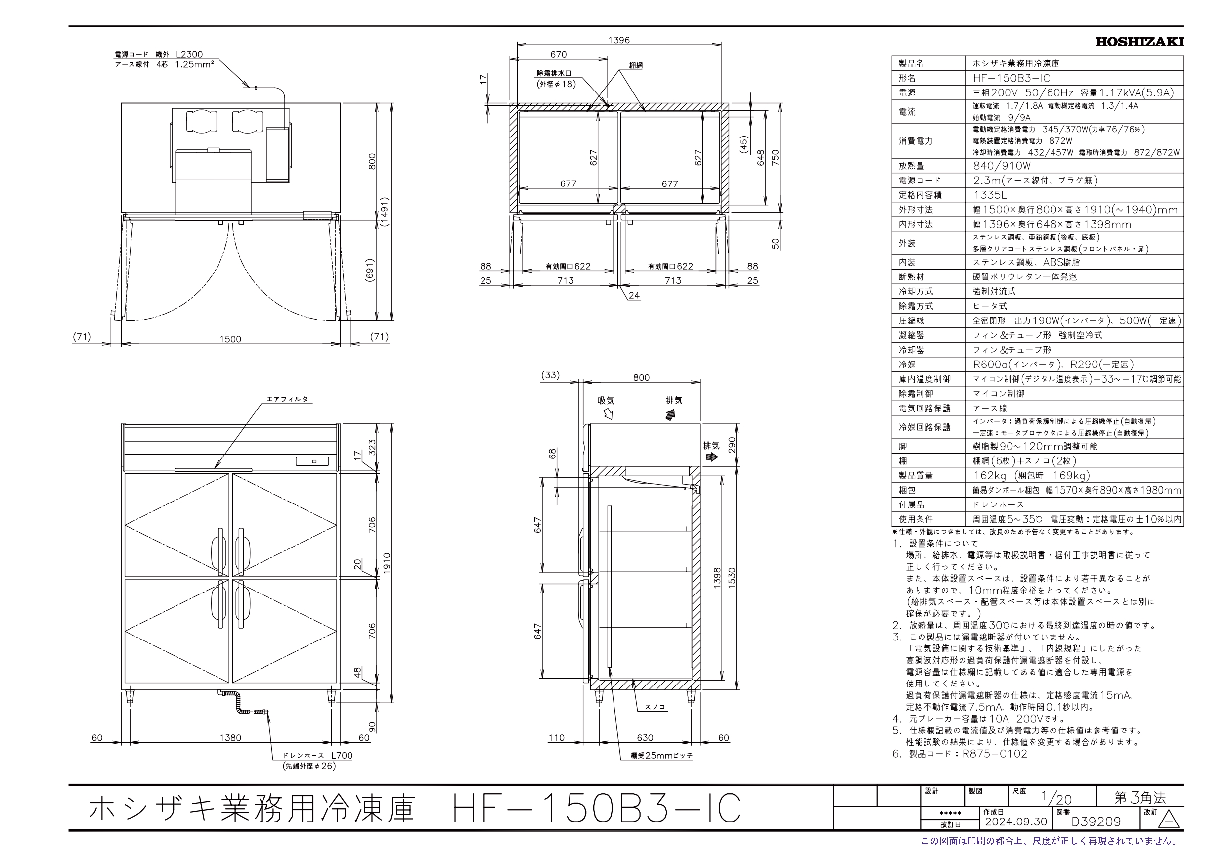 hf_150b3_ic_d.jpg