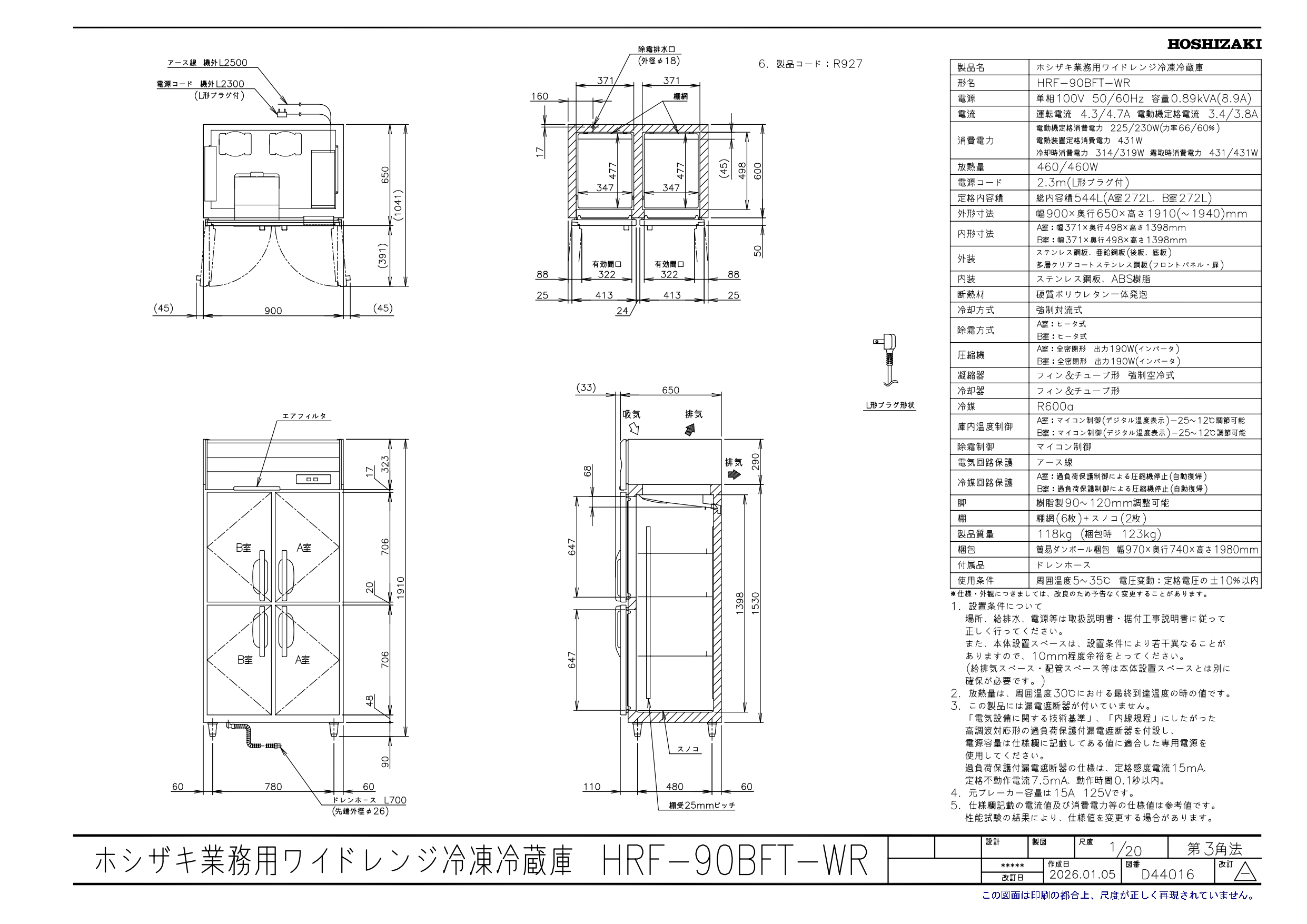 ぽてとページ 六分の一男子図鑑 エイト B1908 | 六分の一男子図鑑 | PetWORKs