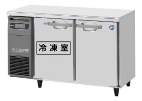 【動確済み】美品 2020年 ホシザキ 台下冷凍冷蔵庫 RFT-150SNG-R 楽天市場】RFT-150SNJ ホシザキ 自然冷媒テーブル形冷凍冷蔵庫
