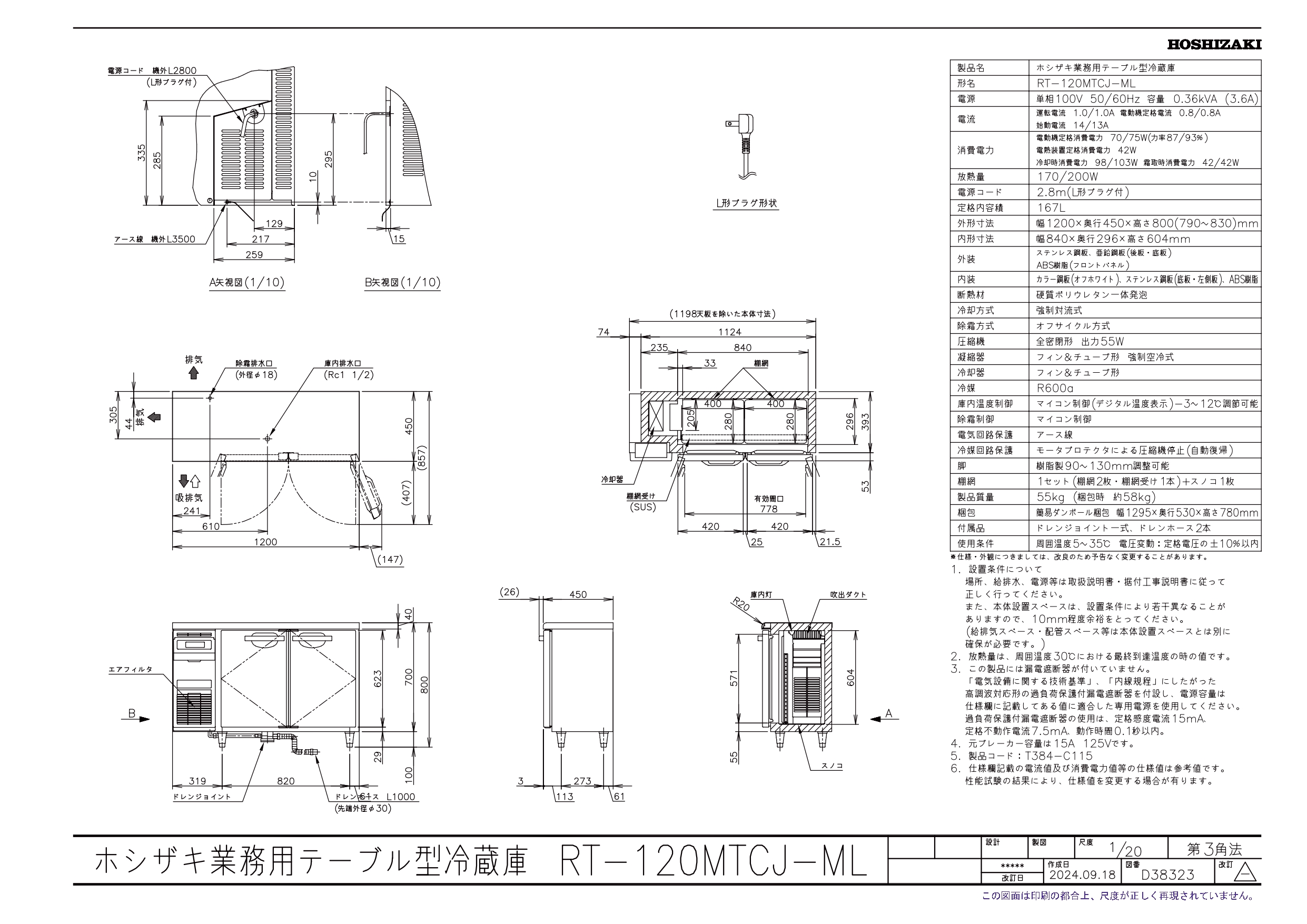 rt_120mtcj_ml_d.jpg
