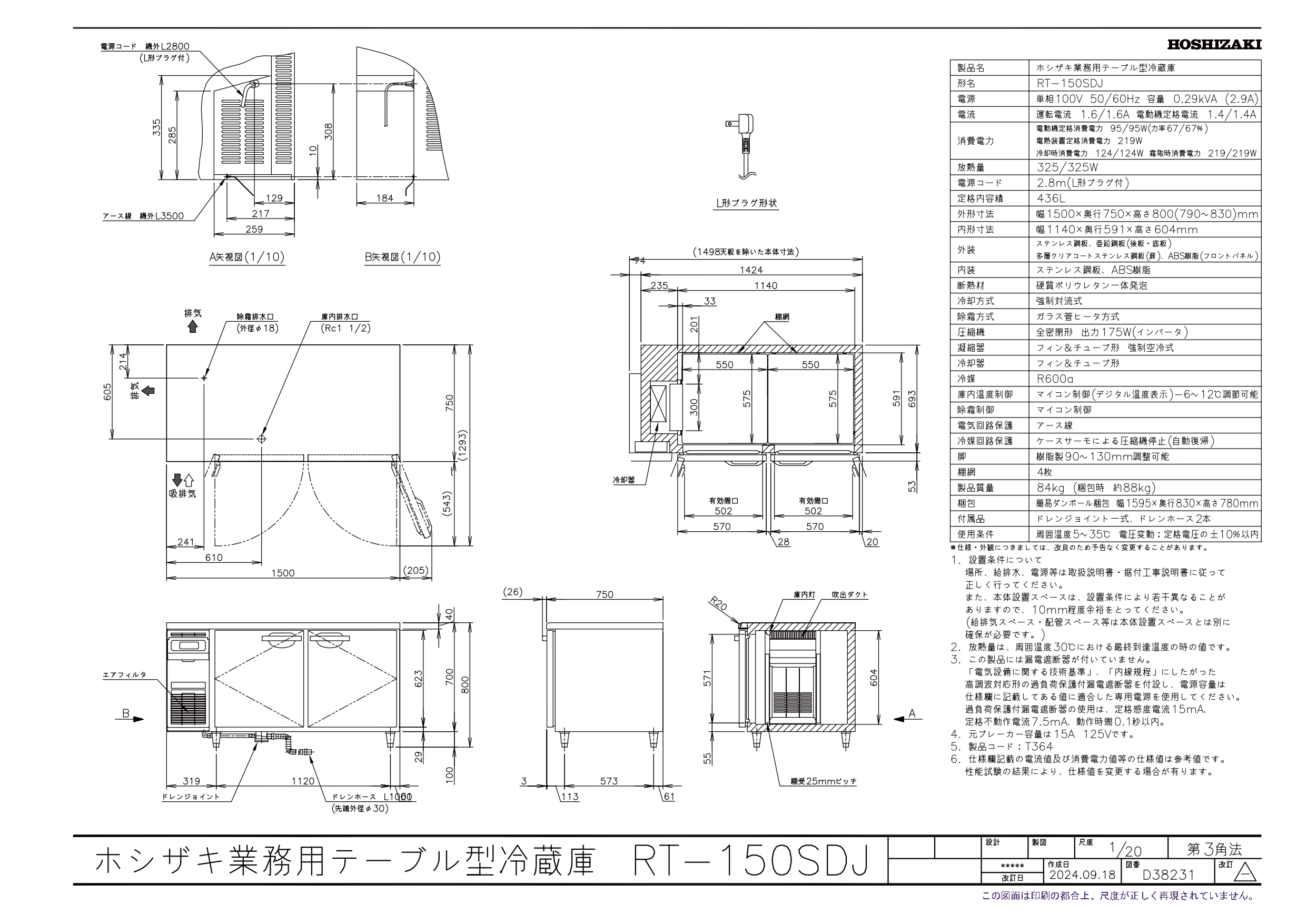 rt_150sdj_d.jpg